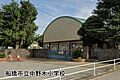 船橋市立中野木...