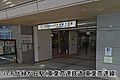 八千代緑が丘駅...