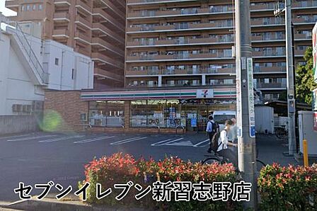 セブンイレブン新習志野店まで209m