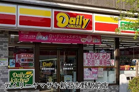 デイリーヤマザキ新習志野駅前店まで700m