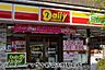 周辺：デイリーヤマザキ新習志野駅前店まで700m