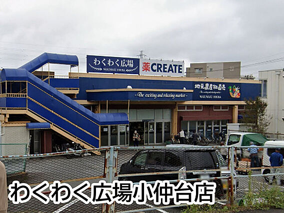 わくわく広場小...