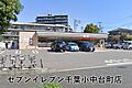 セブンイレブン...