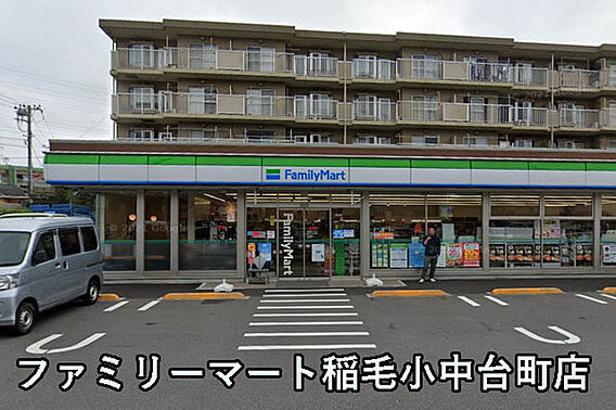 ファミリーマー...