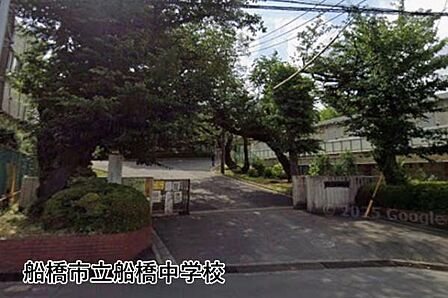 船橋市立船橋中学校まで484m