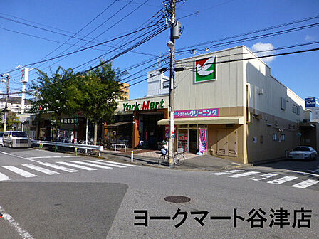 ヨークマート谷津店まで1019m