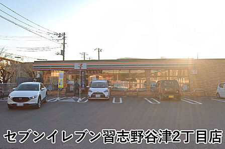 セブンイレブン習志野谷津2丁目店まで665m