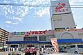 新鮮市場マルエ...