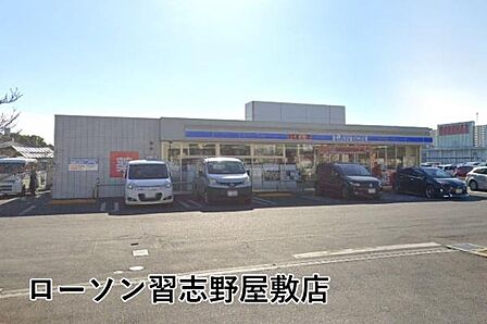 ローソン習志野屋敷店まで569m