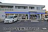 周辺：ローソン千葉磯辺五丁目店まで400m