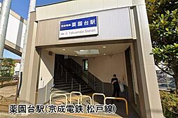 周辺施設の画像