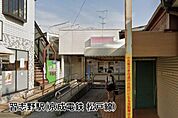 習志野駅(京成電鉄 松戸線)まで1344m