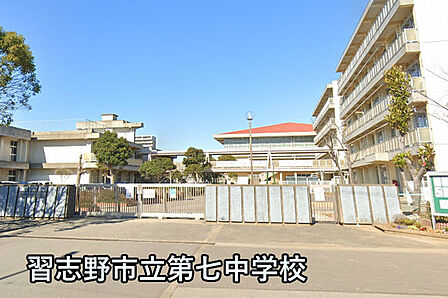 習志野市立第七中学校まで2598m