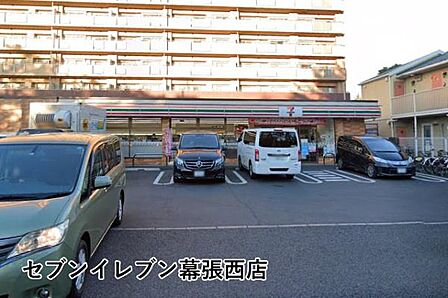 セブンイレブン幕張西店まで322m