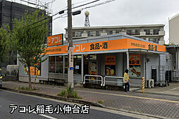 周辺施設の画像
