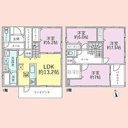 新京成電鉄 薬園台駅 徒歩13分