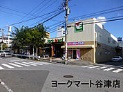 ヨークマート谷津店まで40m