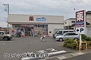 ウエルシア船橋金杉店まで1127m