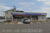 ローソン・スリーエフ船橋二和西店まで814m