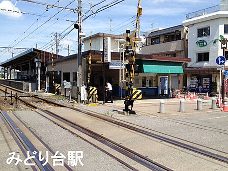 みどり台駅(京成 千葉線)まで999m