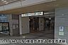 周辺：八千代緑が丘駅(東葉高速鉄道 東葉高速線)まで1893m