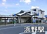 周辺：浜野駅(JR 内房線)まで684m
