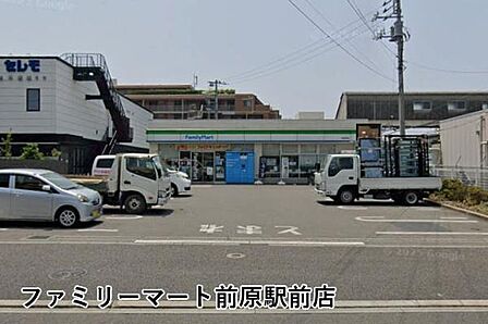 ファミリーマート前原駅前店まで315m