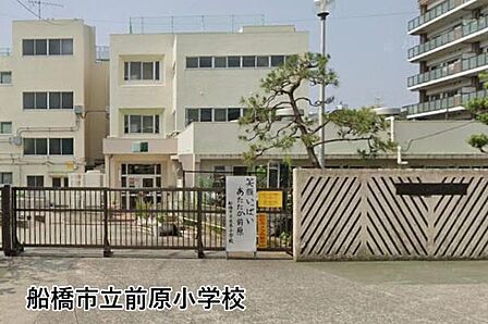 船橋市立前原小学校まで577m