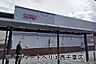 周辺：ワイズマートペリエ西千葉店まで418m