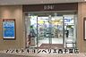 周辺：マツモトキヨシペリエ西千葉店まで418m