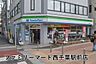周辺：ファミリーマート西千葉駅前店まで167m
