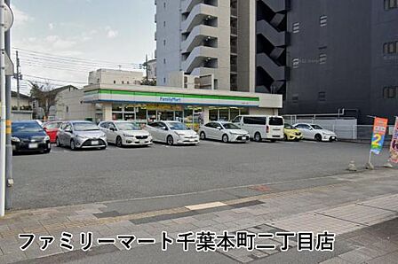 ファミリーマート千葉本町二丁目店まで146m