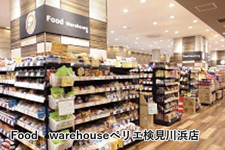 Food warehouseペリエ検見川浜店まで721m