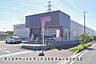 周辺：ディスカウントドラッグコスモスユーカリが丘店まで896m
