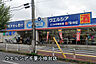 周辺：ウエルシア千葉小仲台店まで864m