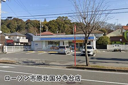 ローソン市原北国分寺台店まで444m