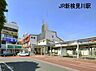 周辺：新検見川駅(JR 総武本線)まで1380m
