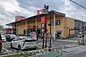 周辺：ベルクフォルテ蘇我店まで1272m