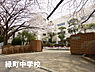 周辺：千葉市立緑町中学校まで1363m