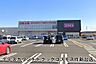 周辺：ディスカウントドラッグコスモス作新台店まで1658m