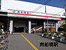 周辺：南船橋駅(JR 京葉線)まで1370m