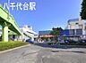 周辺：八千代台駅(京成 本線)まで1853m