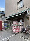 まいばすけっと真金町1丁目店まで261m