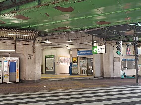 大久保駅(JR...