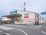 周辺：コーナンビーバートザン鶴見駒岡店まで1223m