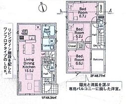 埼玉県新座市畑中2丁目