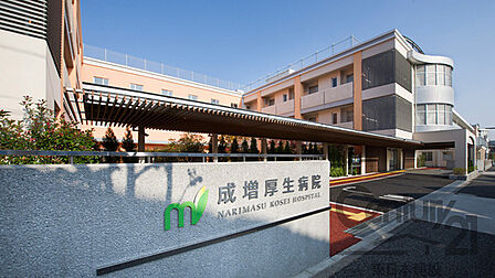 医療法人社団翠会成増厚生病院まで1368m