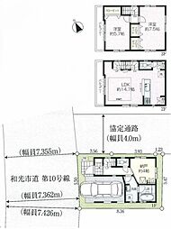 埼玉県和光市白子2丁目