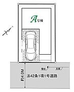 東武東上線「成増」駅 徒歩15分東京メトロ副都心線、有楽町線「地下鉄成増」駅 徒歩17分♪