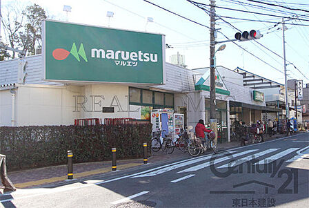 マルエツ成増団地店まで681m、営業時間 10:00~22:00